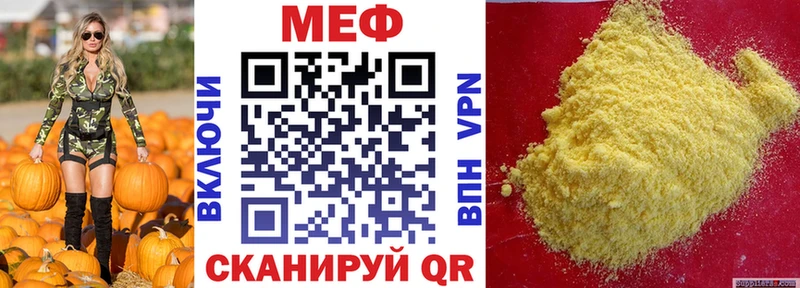 Купить закладку Гашиш  Канабис  Cocaine  Амфетамин  Меф мяу мяу  Шиханы