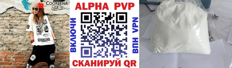 A-PVP Crystall  Купить  Шиханы 