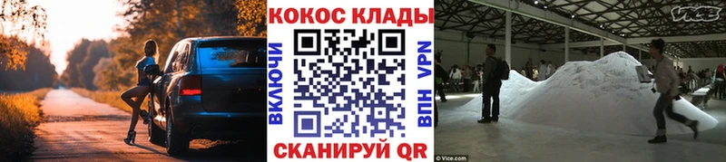 Cocaine 98% Шиханы