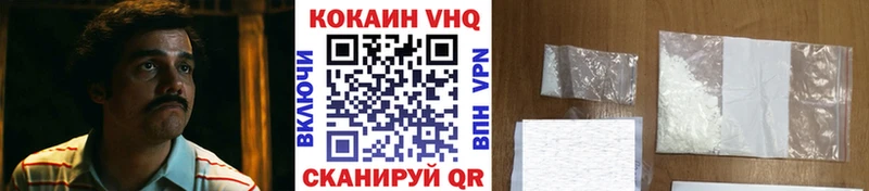 Купить  Шиханы  COCAIN Fish Scale 