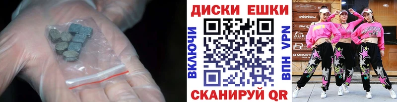 Купить закладки  Шиханы  Экстази MDMA 