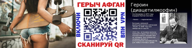 ГЕРОИН гречка  Купить  Шиханы 