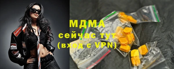 альфа пвп Заволжск