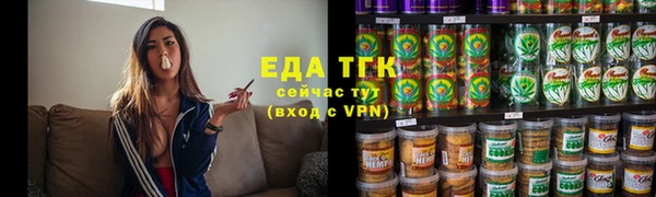 спиды Заводоуковск