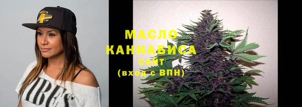 соль ск Заволжье