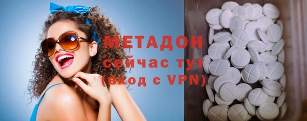 соль ск Заволжье