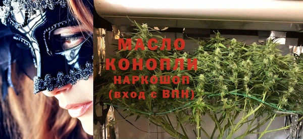 спиды Заводоуковск