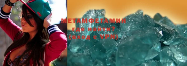 соль ск Заволжье