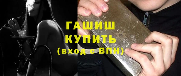 альфа пвп Заволжск
