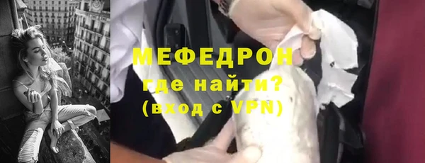 альфа пвп Заволжск