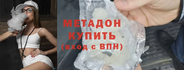 альфа пвп Заволжск
