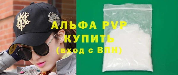 соль ск Заволжье