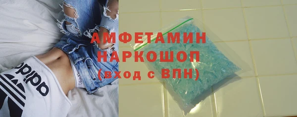 спиды Заводоуковск