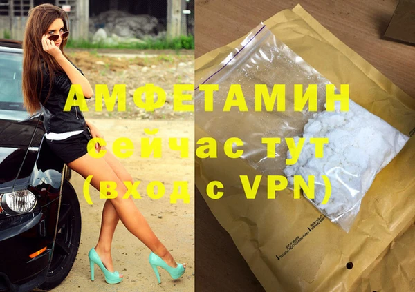 альфа пвп Заволжск