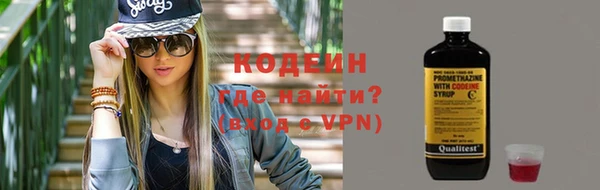 спиды Заводоуковск