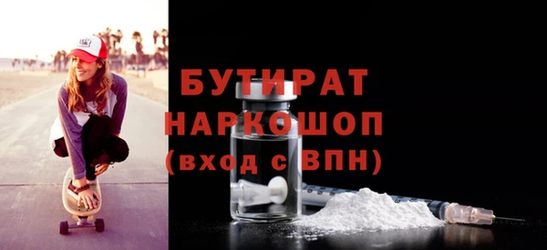 соль ск Заволжье