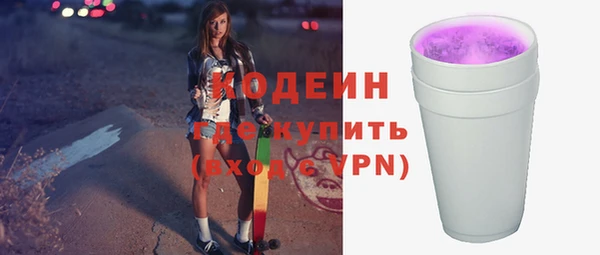 альфа пвп Заволжск