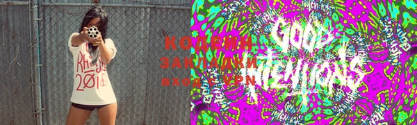 соль ск Заволжье