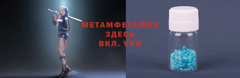 спиды Заводоуковск