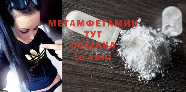 соль ск Заволжье