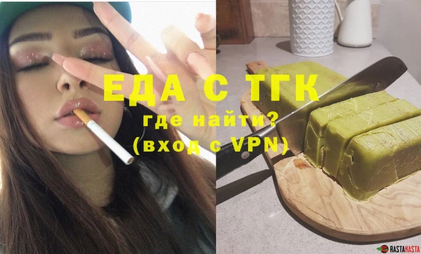 спиды Заводоуковск