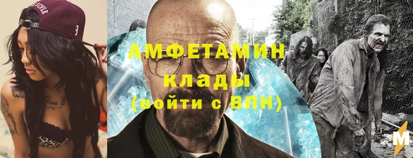 соль ск Заволжье