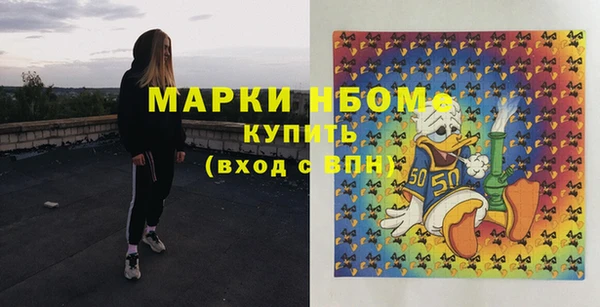 соль ск Заволжье