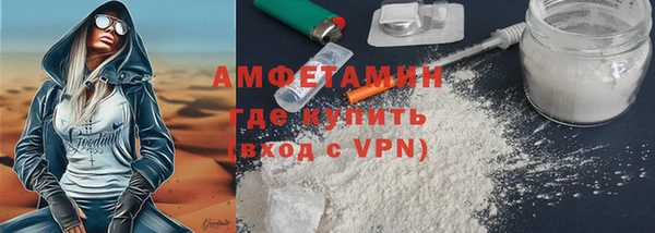 соль ск Заволжье