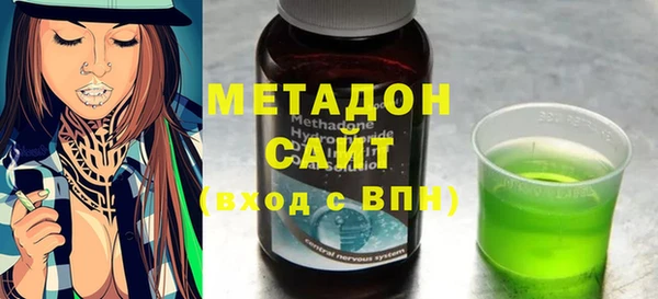 соль ск Заволжье