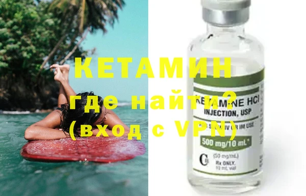 соль ск Заволжье