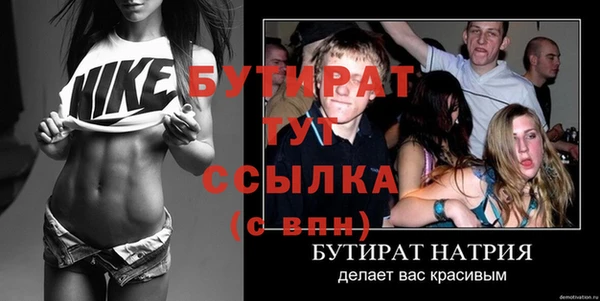 кокаин премиум Ельня