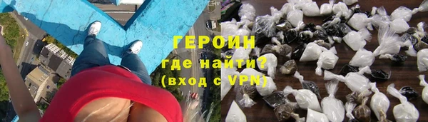 соль ск Заволжье