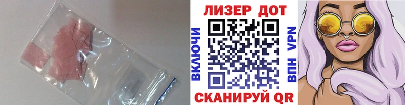 Купить  Шиханы  ЛСД экстази кислота 