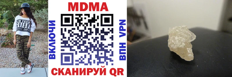 MDMA crystal  Купить где  Шиханы 