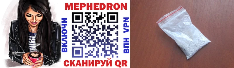 Меф mephedrone  Купить закладки  Шиханы 
