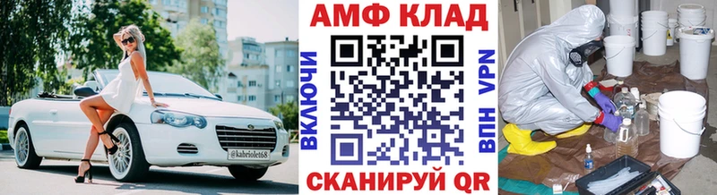 Купить где  Шиханы  МЕТАМФЕТАМИН винт 