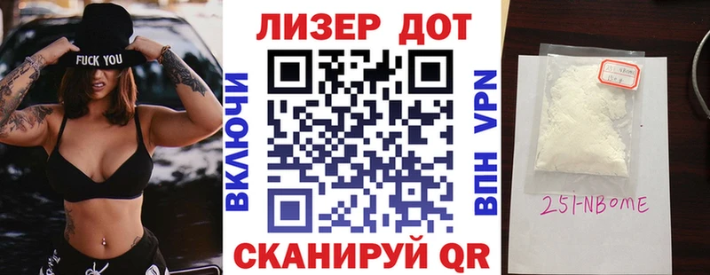 Купить где  Шиханы  Марки N-bome 1,5мг 