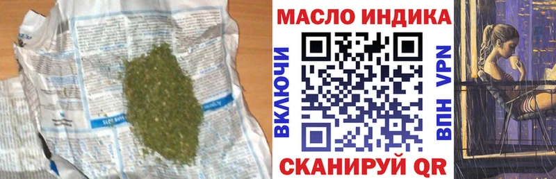 Купить закладки  Шиханы  ТГК концентрат 